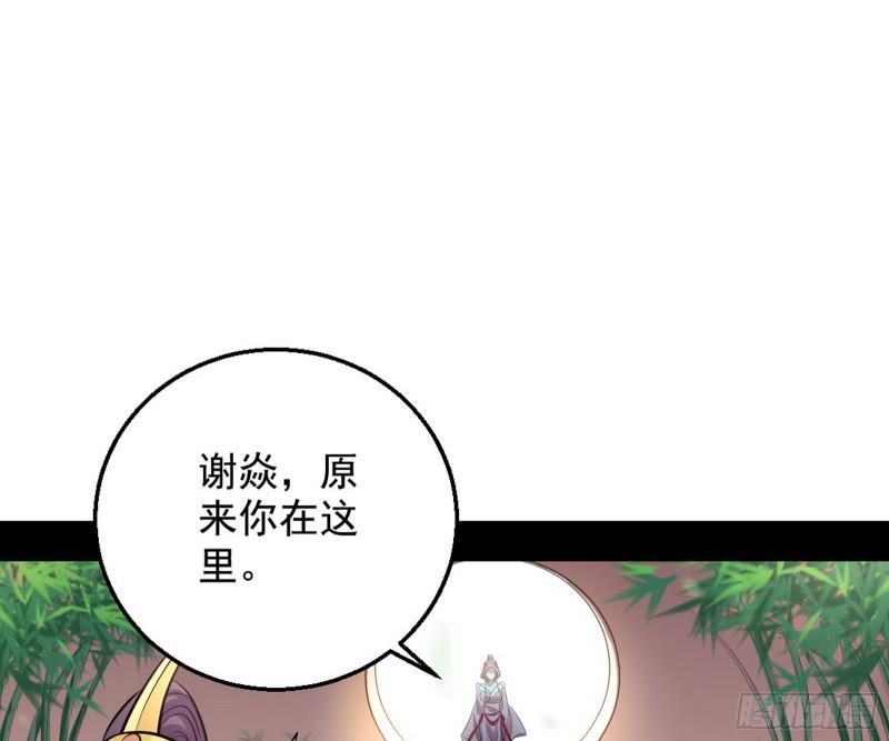 捉贼拿赃86