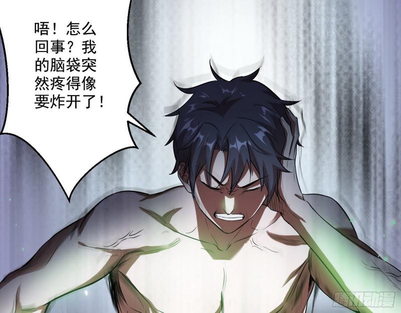 终于成为通灵人了113
