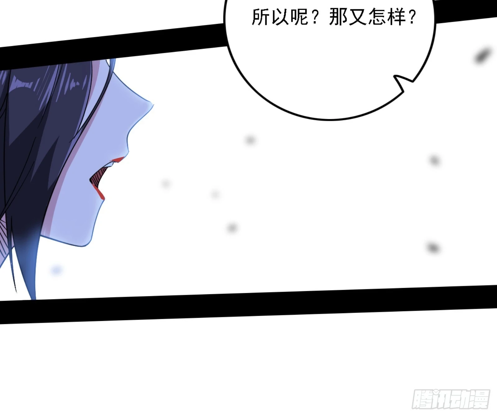 天魔法相15