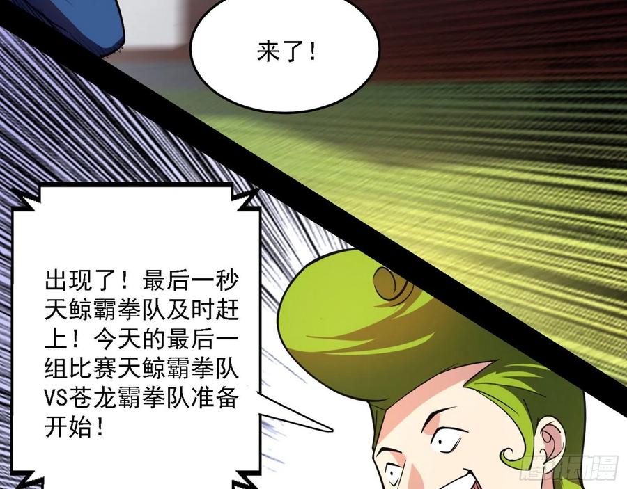 涅槃柔拳之死90