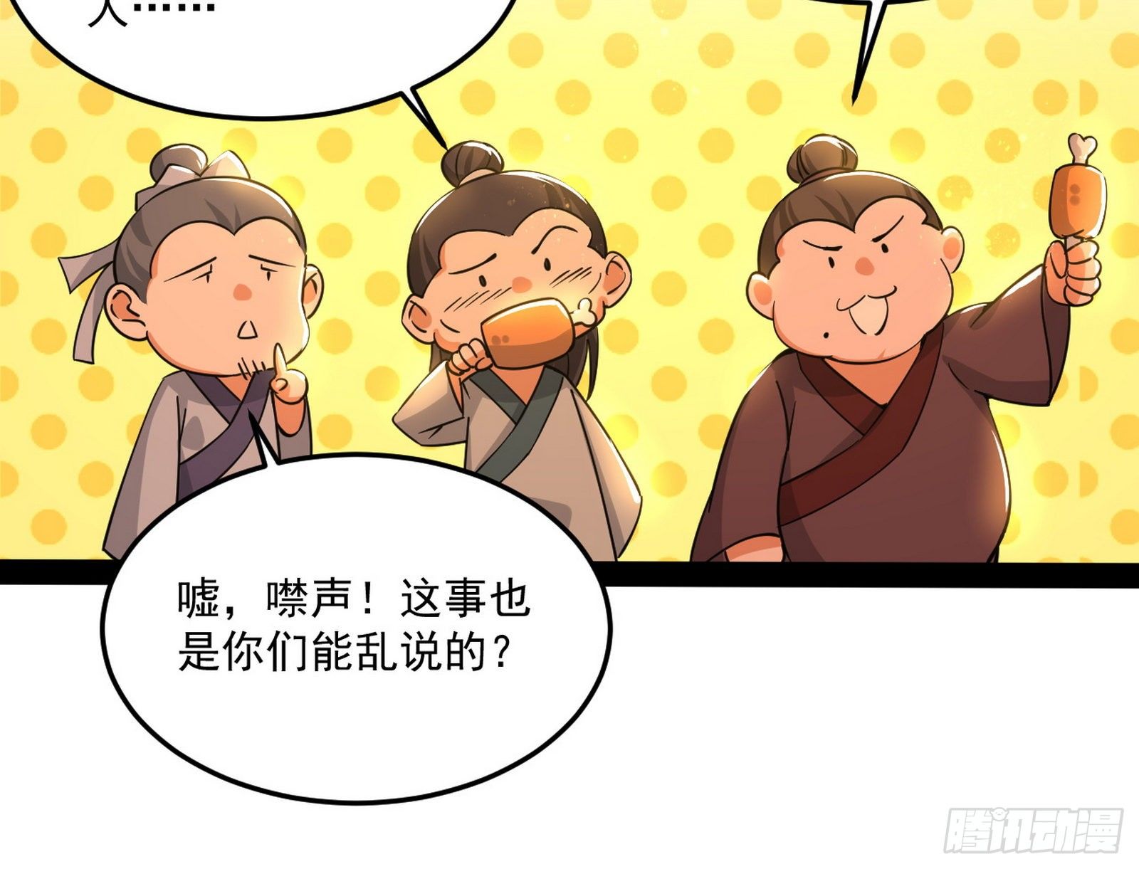 错有错着6