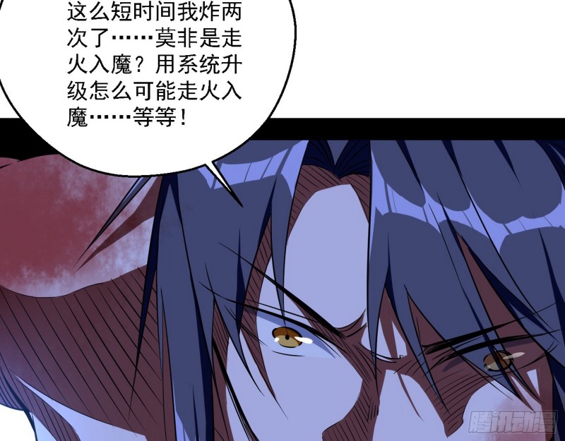 花间剑指LV5：剑生元灵115