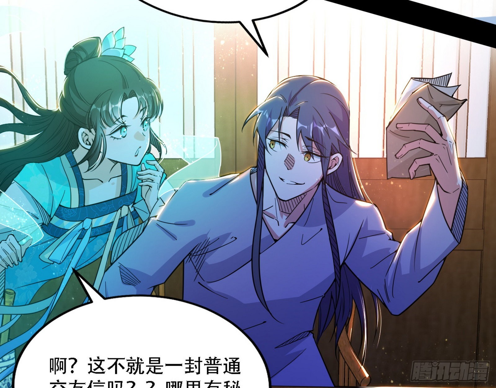 整装待发34