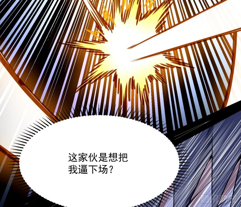 踩你下地！133