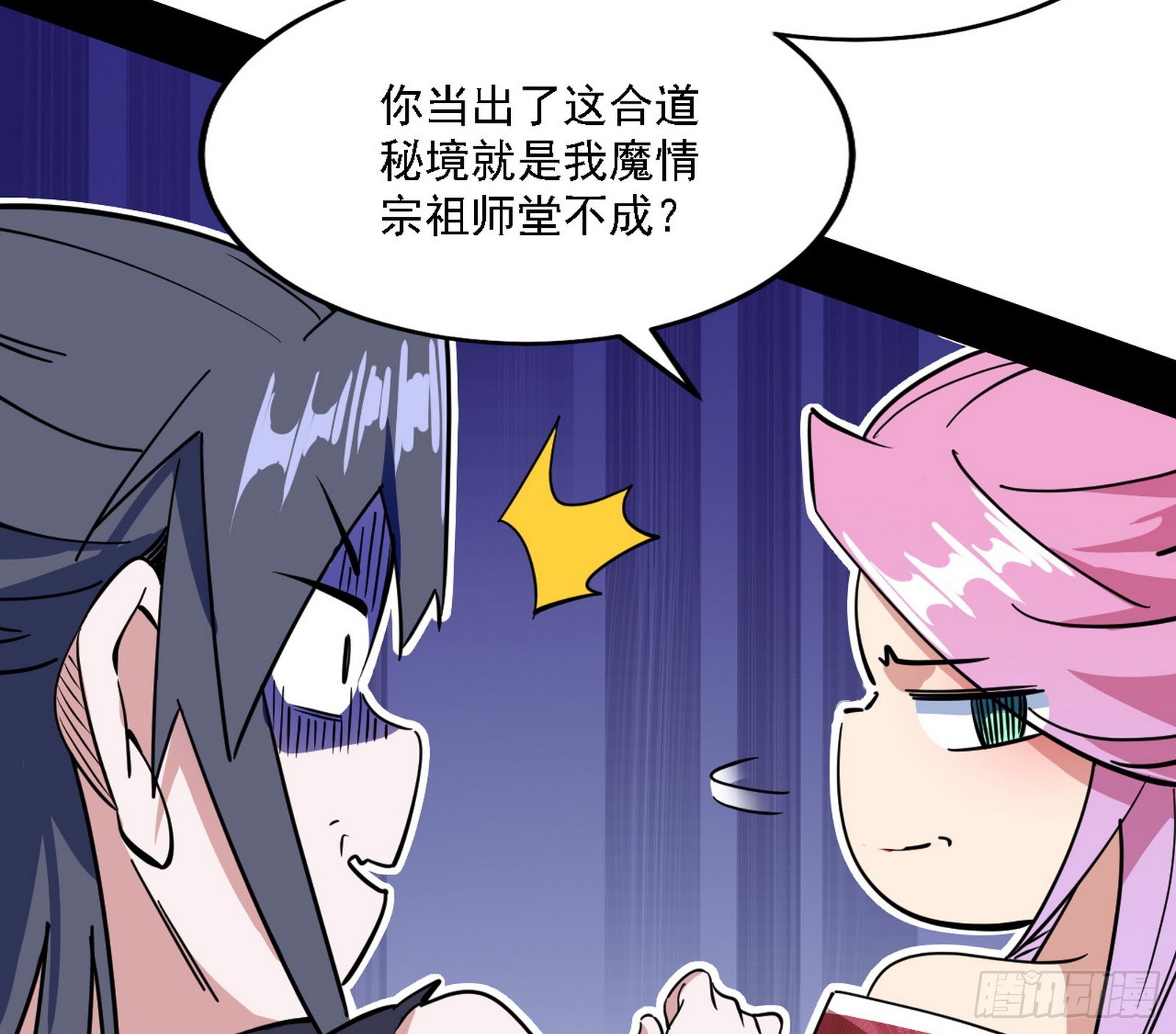 意外之人112