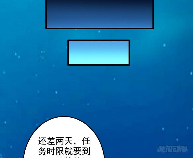 逆袭？你想多了128