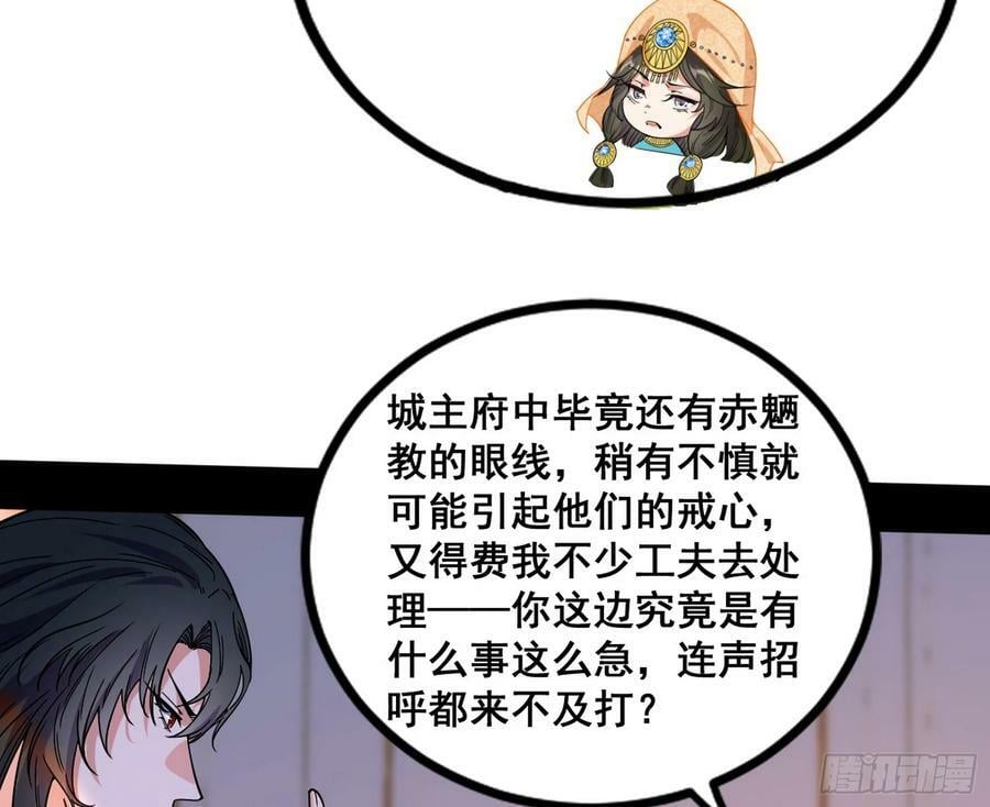 颜如玉退场，玉孺延登场103