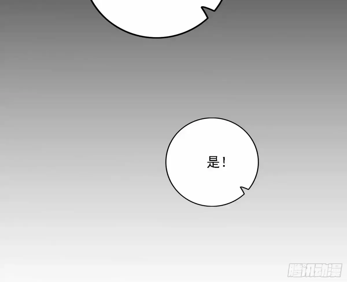 惊不惊喜，意不意外 【二更】27