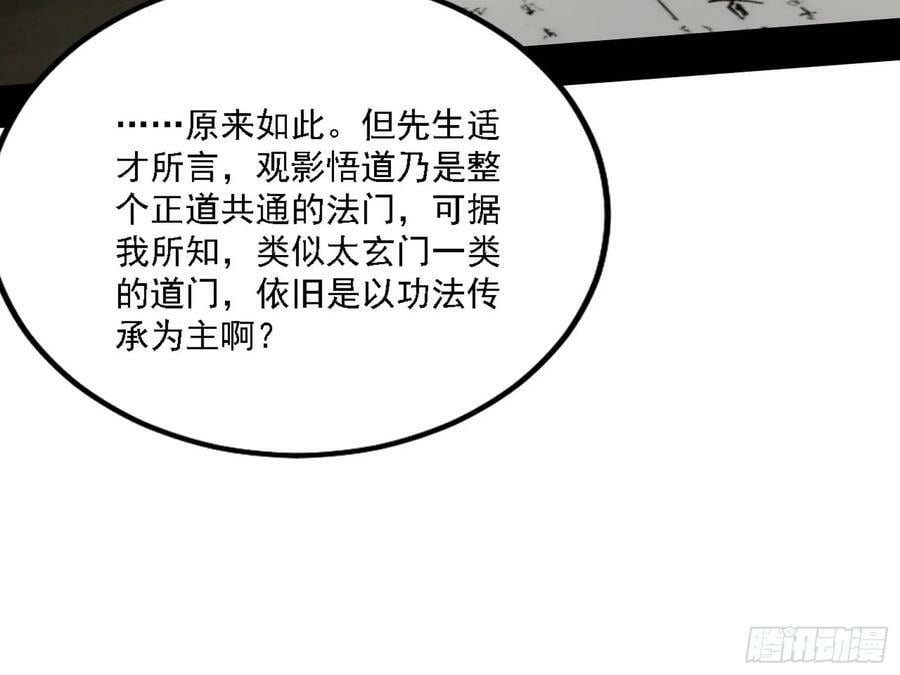 翻版意道驰？13