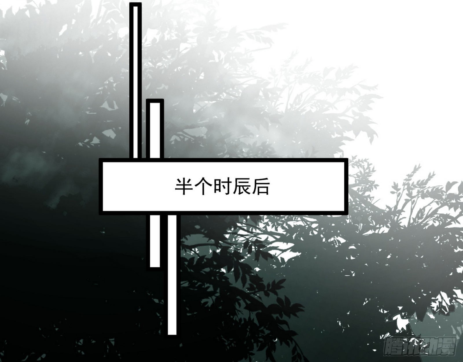 驱狼诱虎，双双入局12