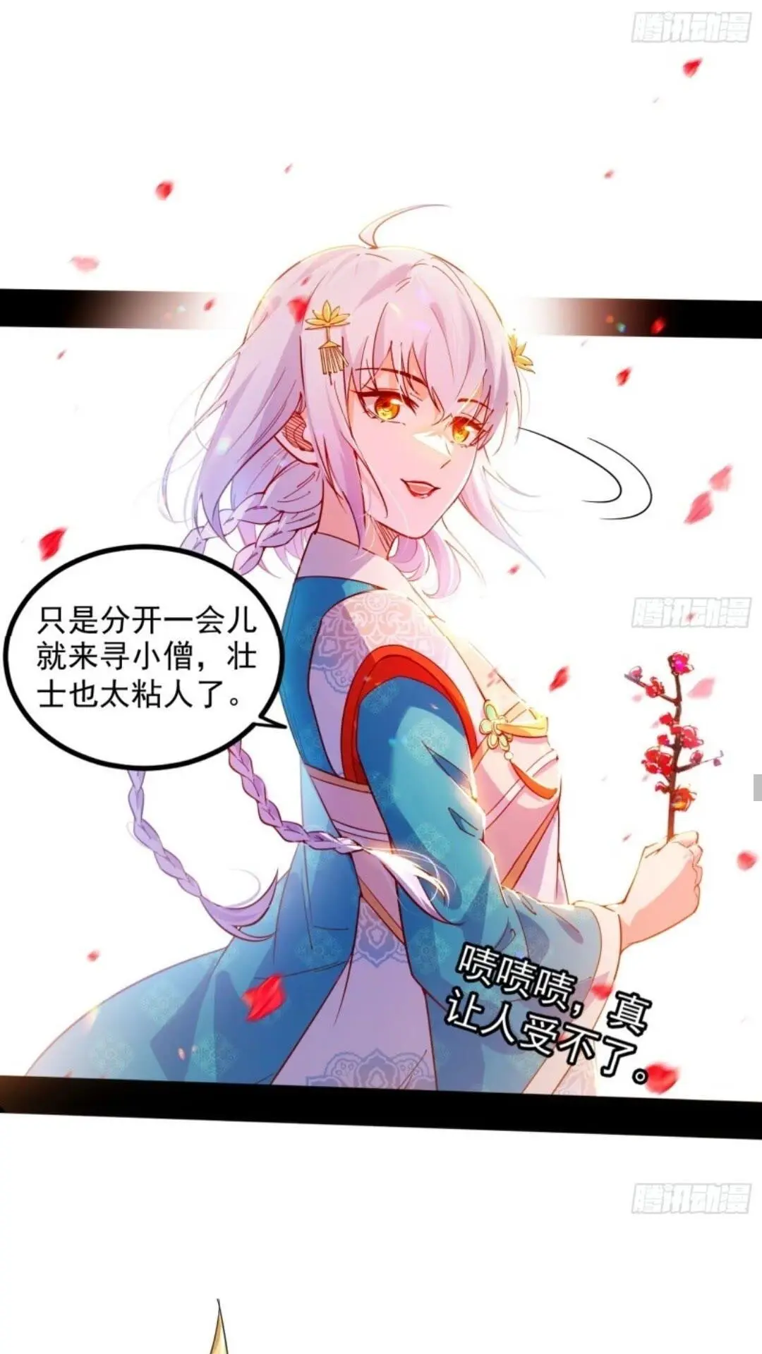 姬云涛的怀疑33