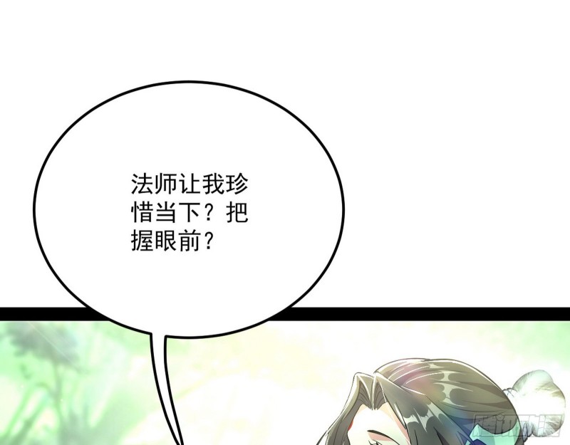 劝君怜取眼前人74