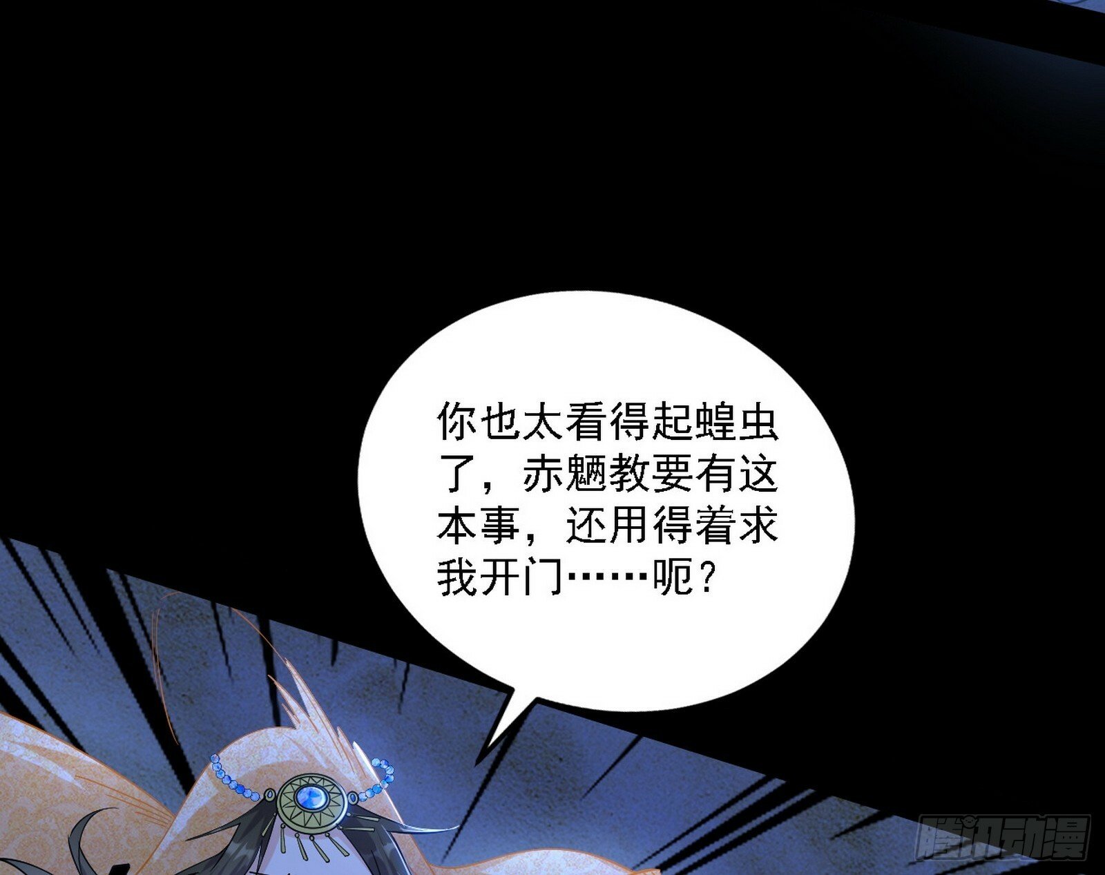 别有洞天83