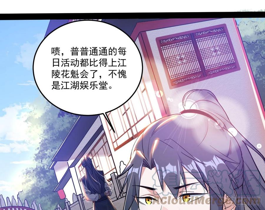 最不想见到的故人44
