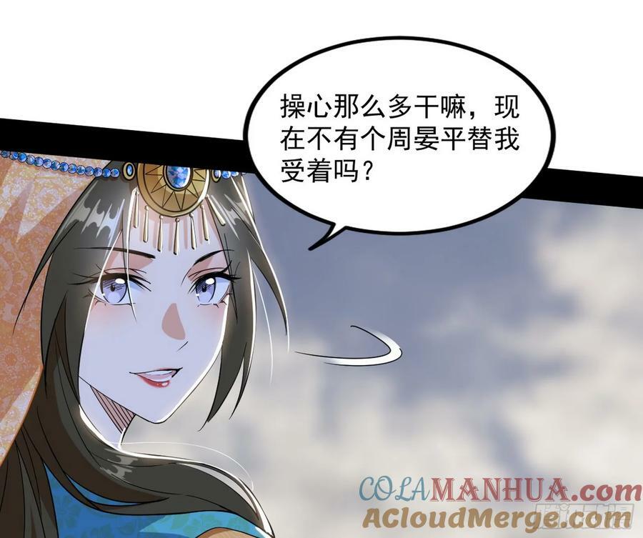 气源灵石的踪迹48