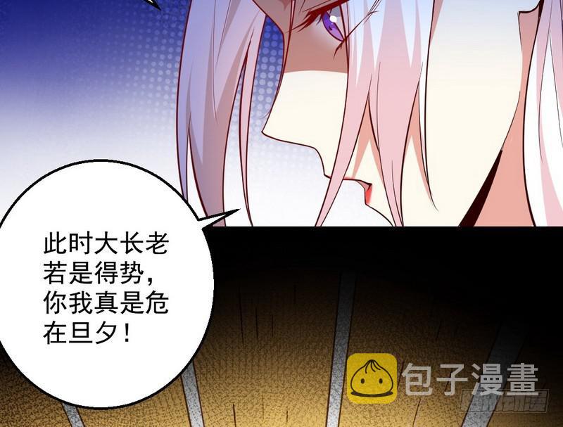 木秀于林风必摧之87