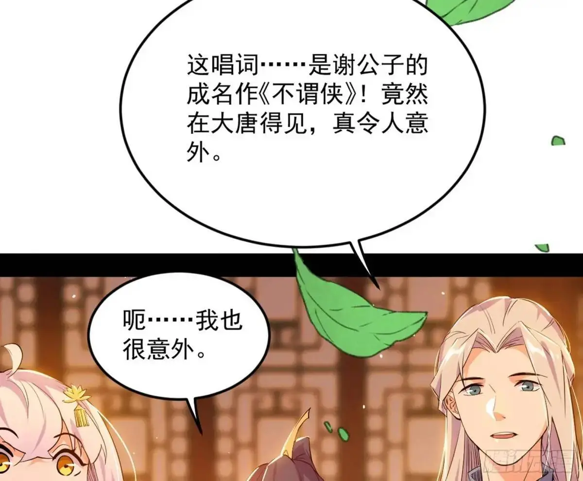 昔有佳人公孙氏108