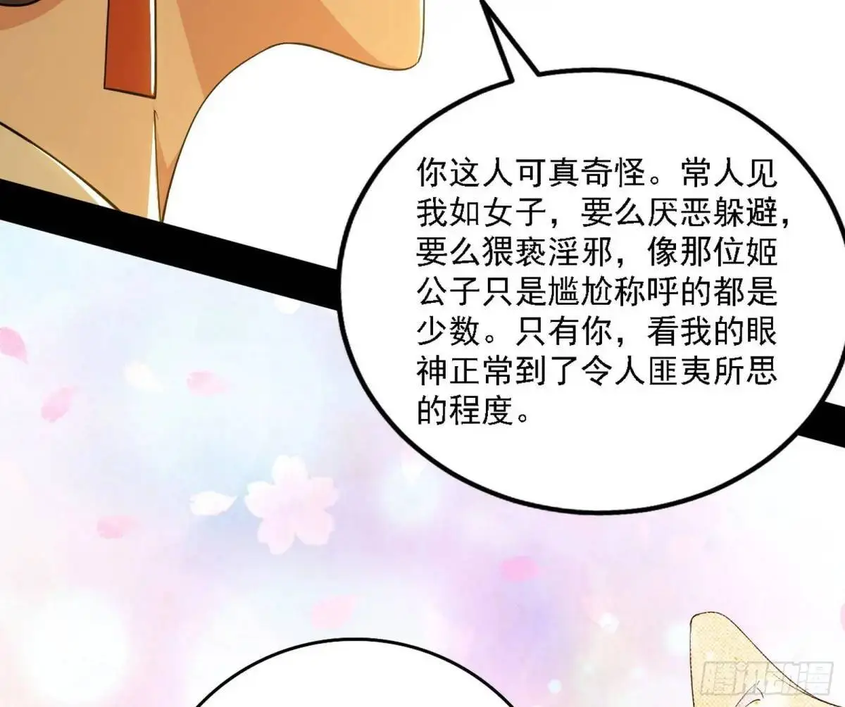 谈笑风生33