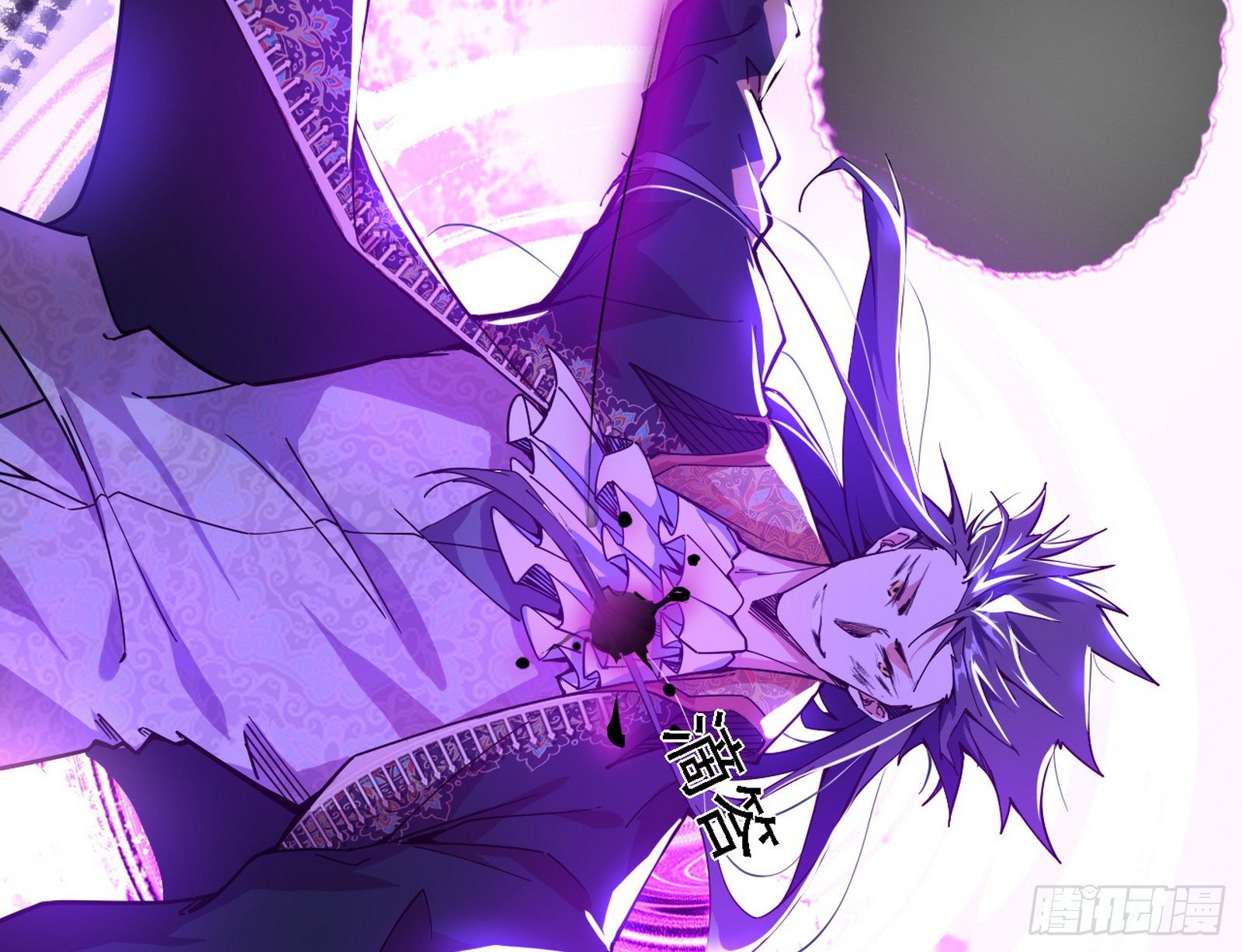 禁咒法师与禁魔之息105