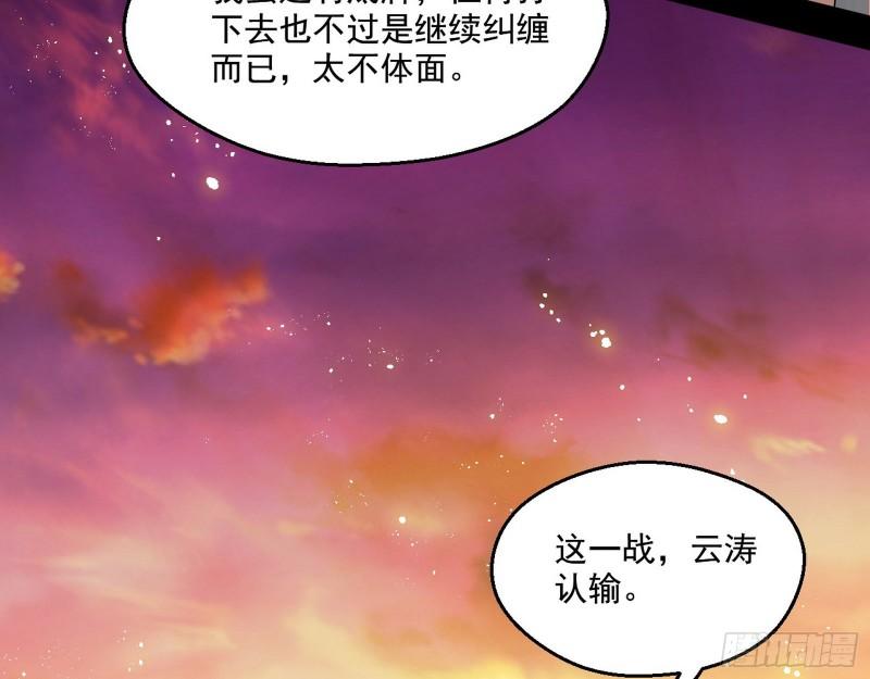 谢焱VS姬云涛172