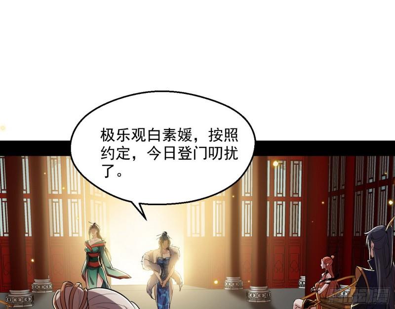 不速之客60