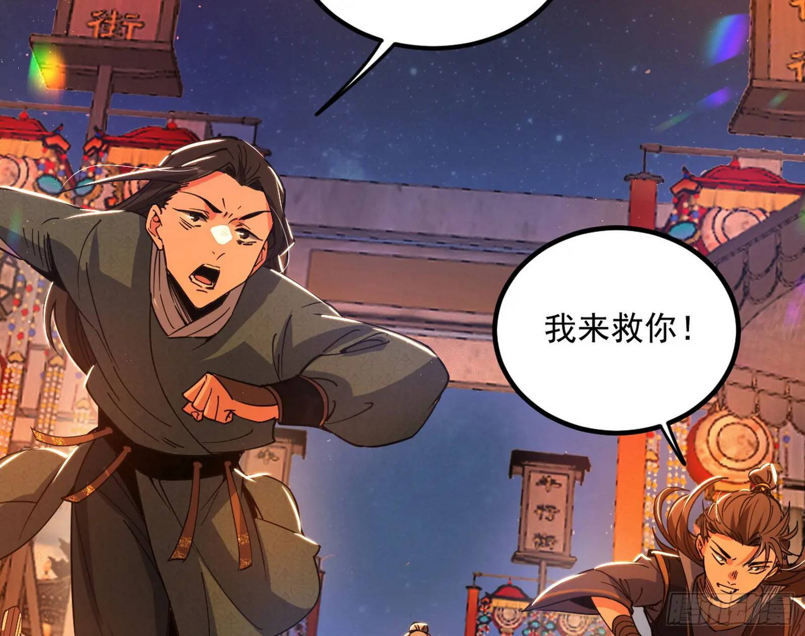 谢染的修行15