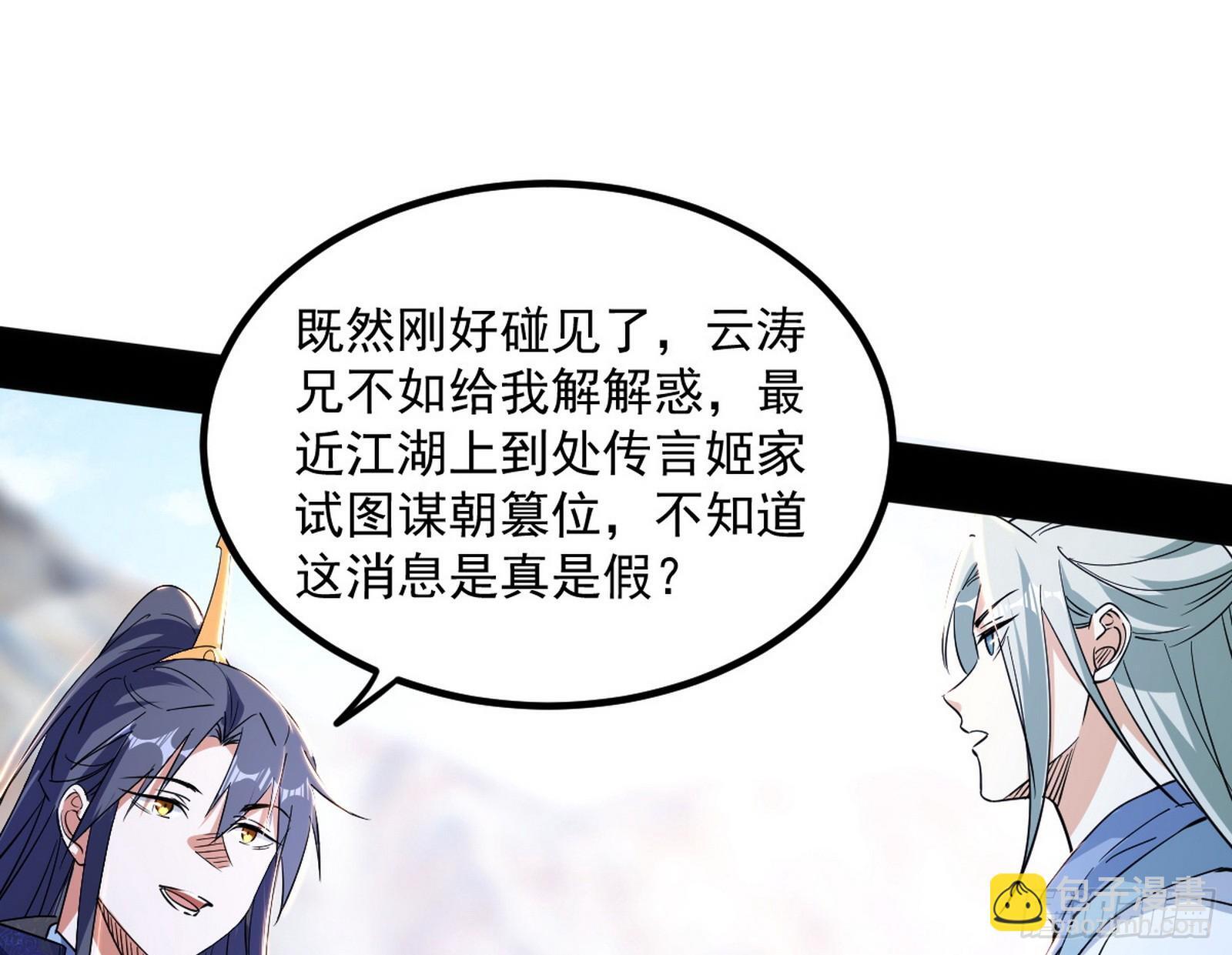 再遇姬云涛84