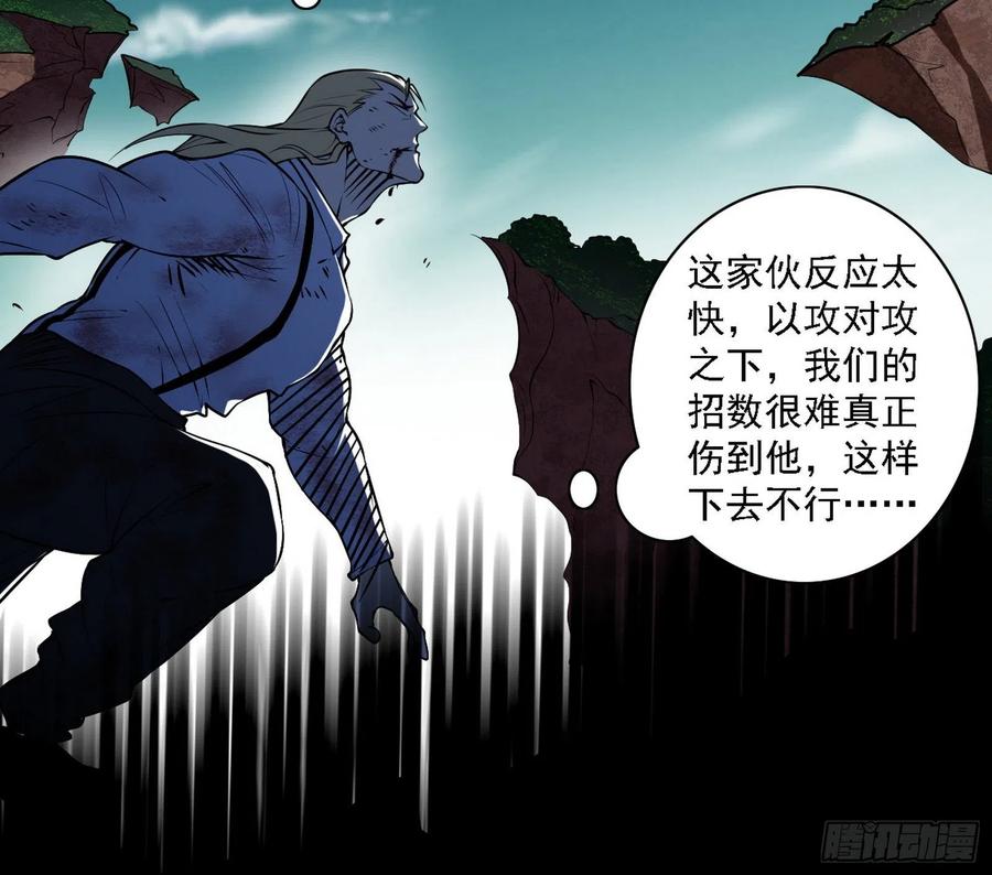 第二场，惨烈！118