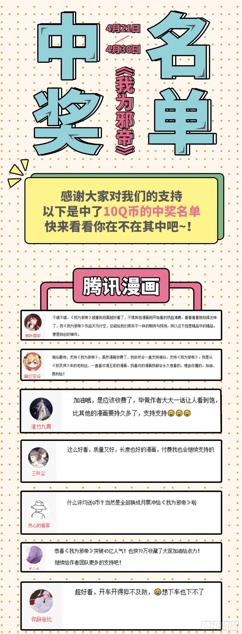 有奸情！158