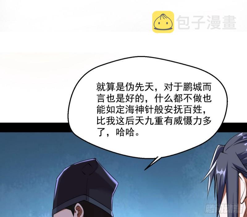 走后门109