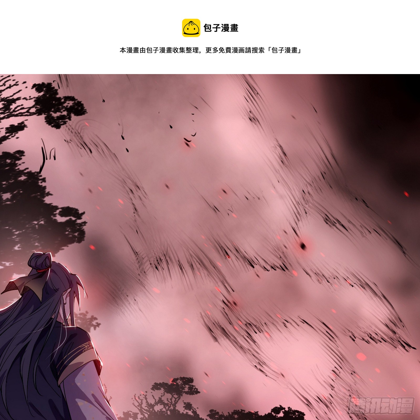 西岚暗流与惊天一剑98