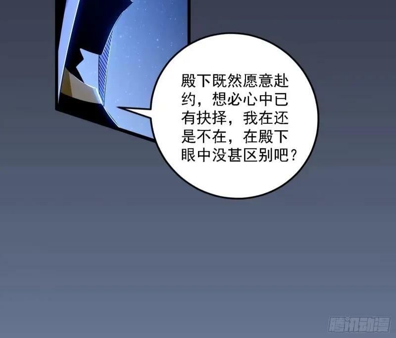 赛雅皇后9
