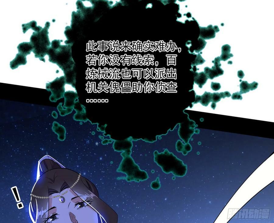 无解的心魔大誓123