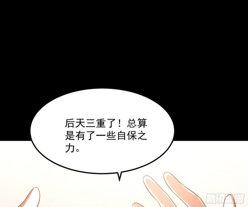逐一死亡58
