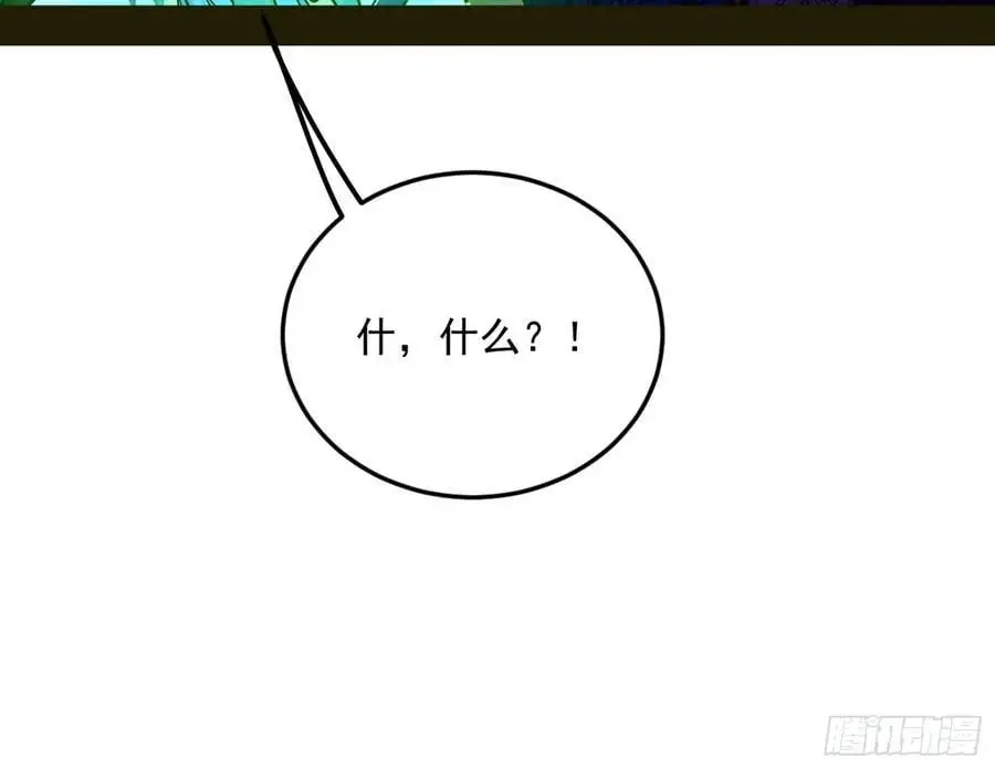 无解的真相94