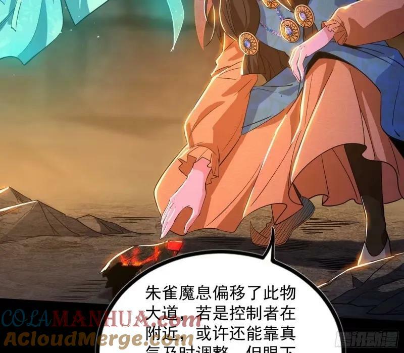 阴差阳错的收获72