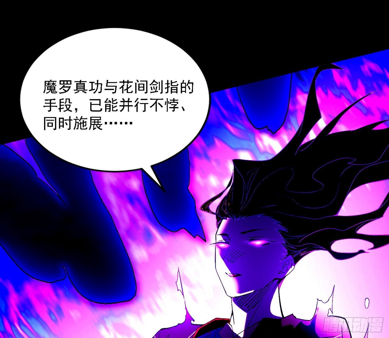 功法兼容，全新形态96