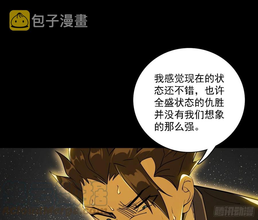 第一场，速胜！108