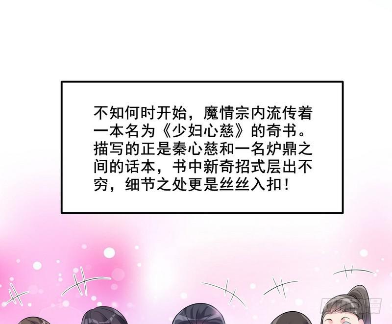 我在异世写本子26