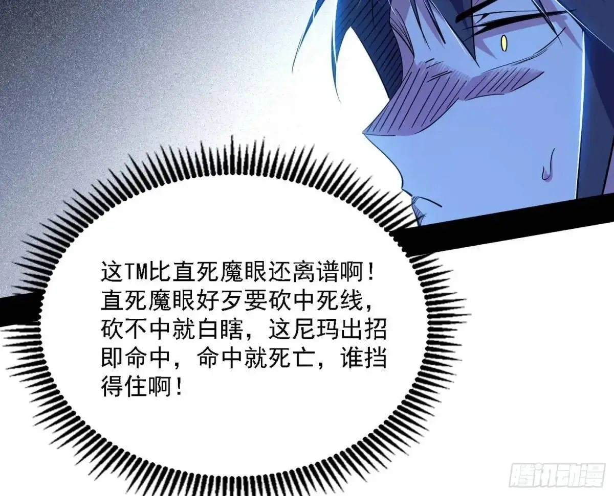 怂了，但不影响装逼89
