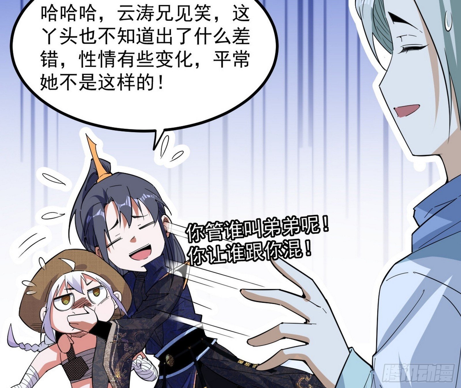 再遇姬云涛99