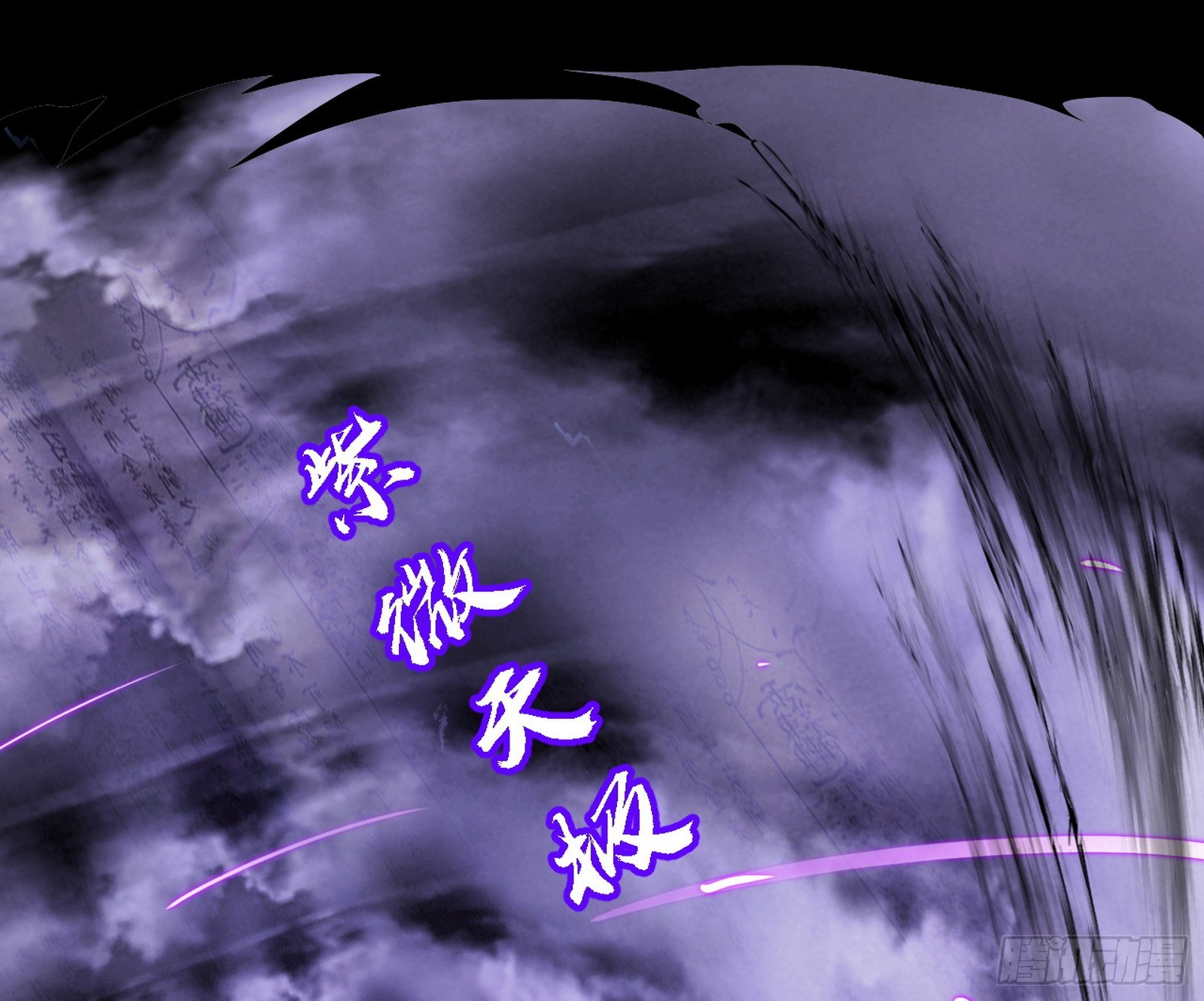 震惊意道驰一百年109
