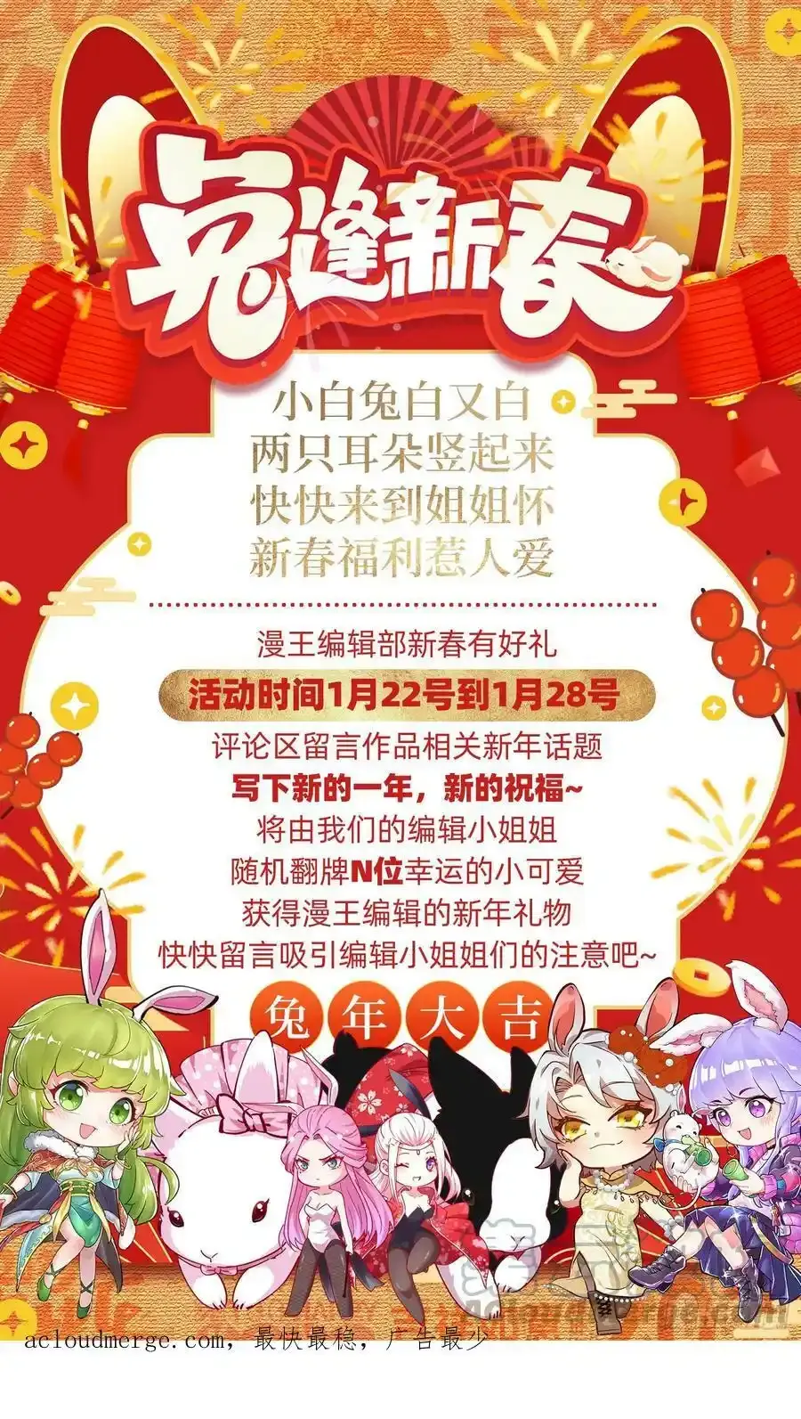 天道镇压，峰回路转216