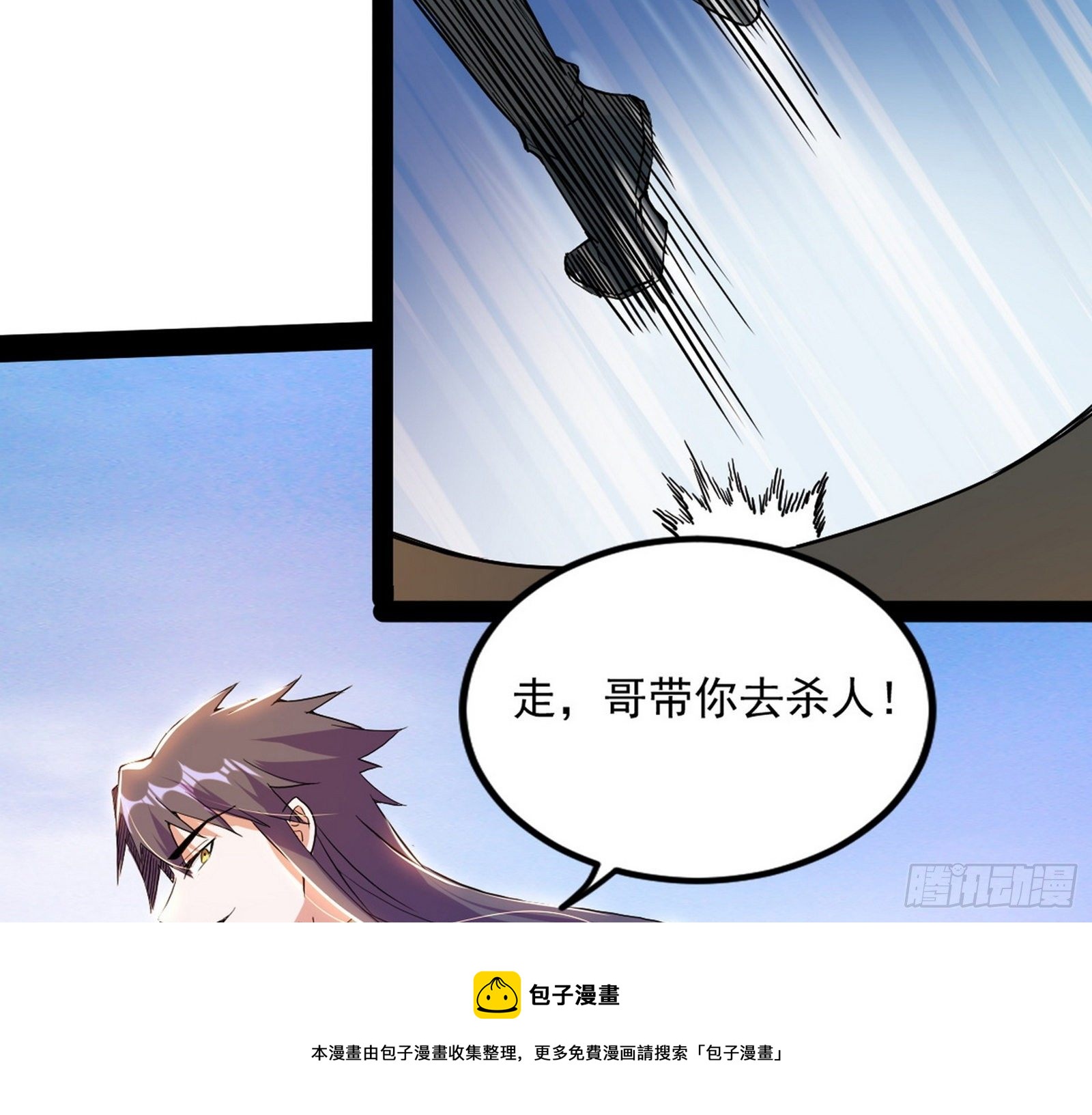 大义52