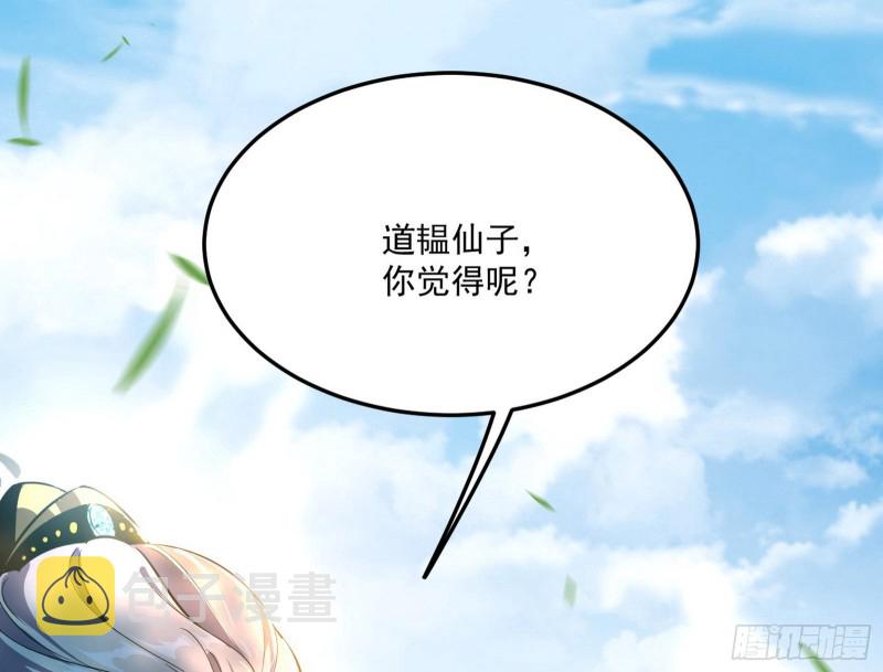 锁定谢道韫18