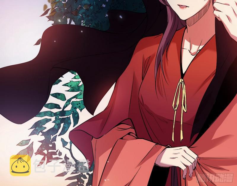 无间道6