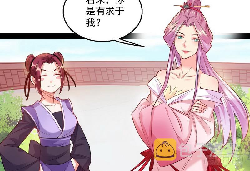 天下无双唯谢郎23