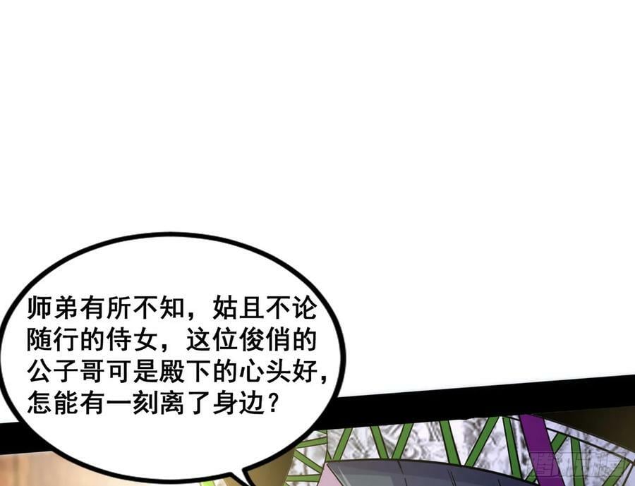 诡异的周晏平30