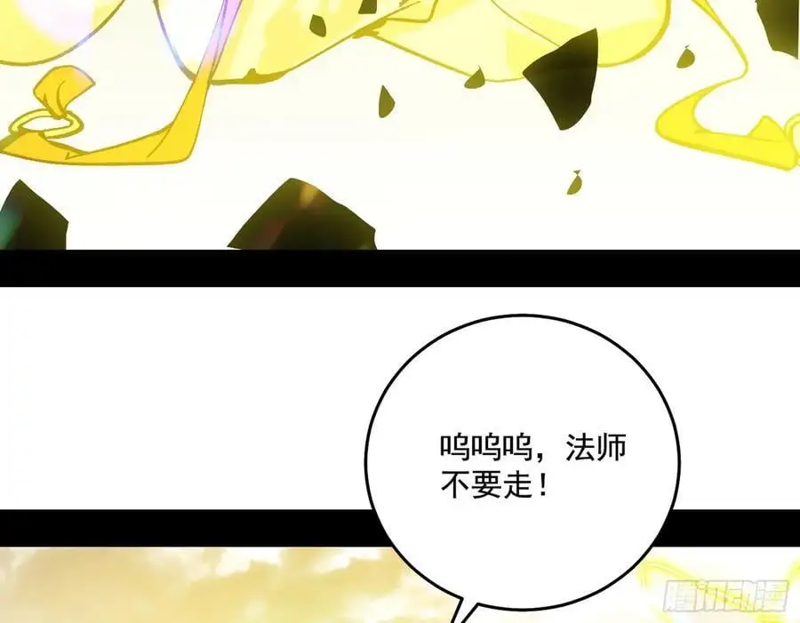 神秀最后的行踪57