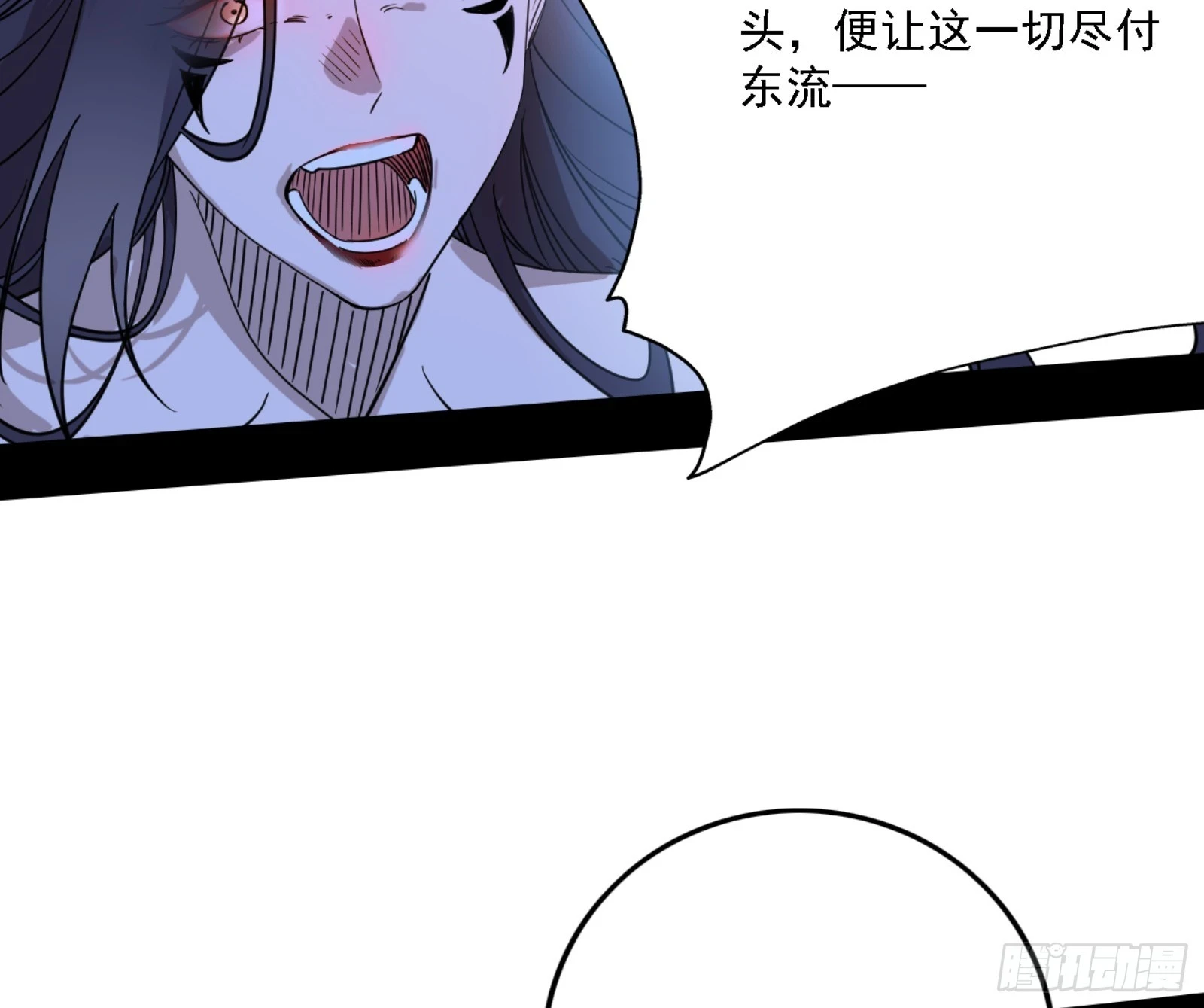 天魔法相14